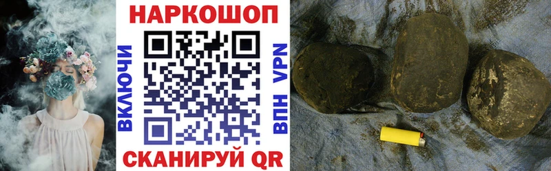 Купить закладку A PVP Каннабис Мефедрон ГАШ Кинешма