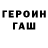 КЕТАМИН VHQ Valerson V