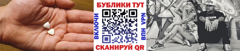 ЭКСТАЗИ круглые Купить Кинешма