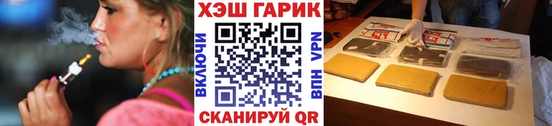 ГАШИШ хэш Кинешма