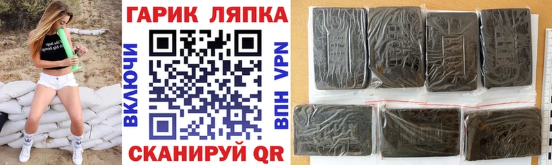 Купить закладки Кинешма ГАШ ice o lator