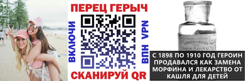 Героин Heroin  Купить  Кинешма 