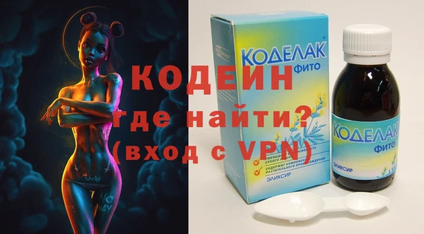 ALPHA-PVP Каменка