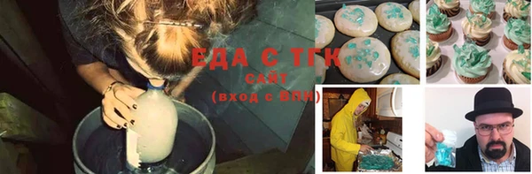 меф Каменск-Шахтинский