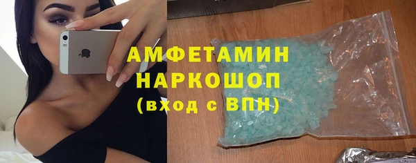 2c-b Каменногорск