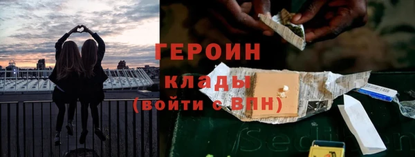 2c-b Каменногорск