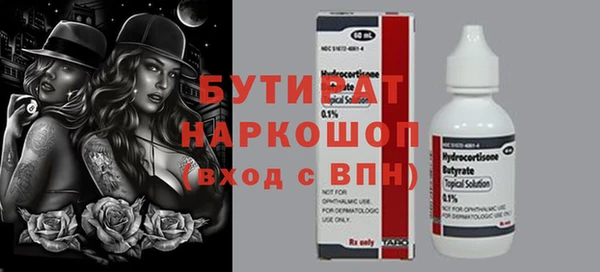 ALPHA-PVP Каменка