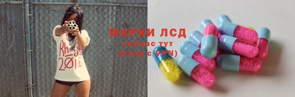 меф Каменск-Шахтинский