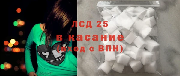 меф Каменск-Шахтинский