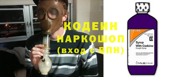 меф Каменск-Шахтинский