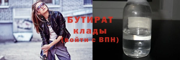 меф Каменск-Шахтинский