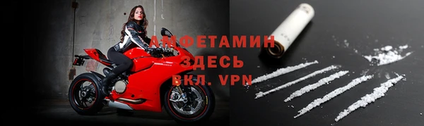 меф Каменск-Шахтинский