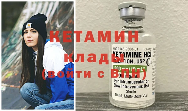 меф Каменск-Шахтинский