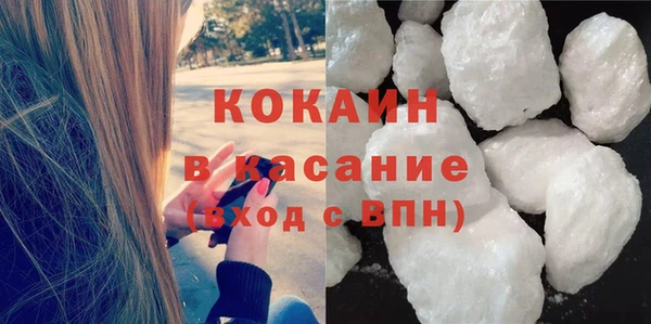 2c-b Каменногорск