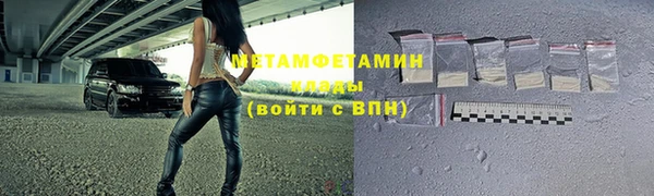 ALPHA-PVP Каменка