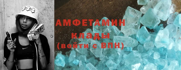 ALPHA-PVP Каменка