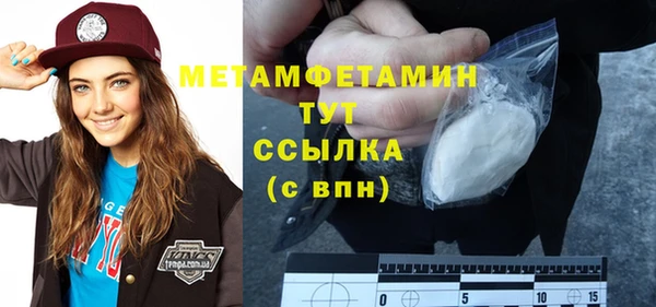 2c-b Каменногорск