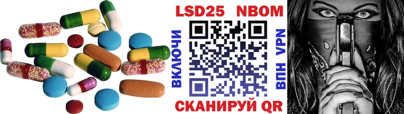 Купить  Кинешма  ЛСД экстази ecstasy 