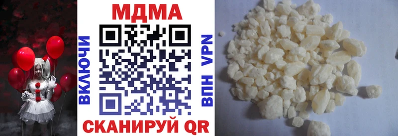 Купить  Кинешма  МДМА crystal 