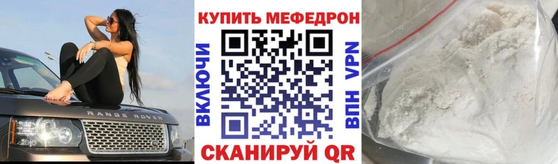 Купить  Кинешма  Меф кристаллы 