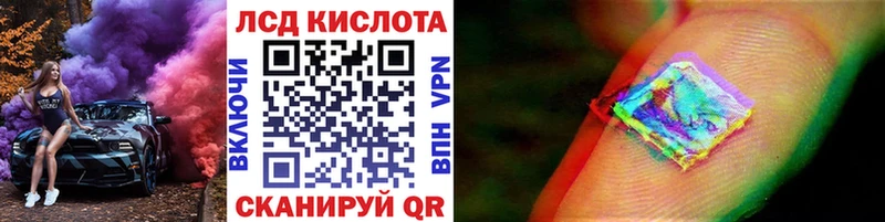 Купить закладки  Кинешма  Марки N-bome 1,5мг 
