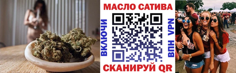 Купить  Кинешма  ТГК Wax 