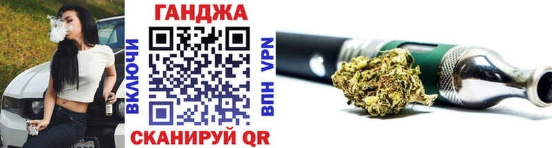 Купить  Кинешма  Канабис AK-47 